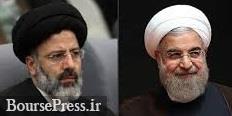 آرا روحانی و رئیسی در ۲۸ استان مشخص شد/ کمترین و بیشترین رای دو رقیب