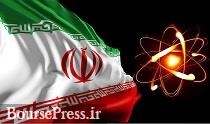 شرط اجرای مهلت 60 روزه ایران درباره برجام در شورای امنیت 