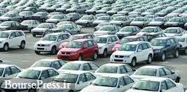 بسته پیشنهادی افزایش قیمت خودرو امروز به هیات دولت می رود