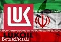 سواپ نفت ایران با لوک اویل روسیه آغاز شد