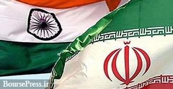 توافق جدید ایران و هند برای پرداخت پول نفت