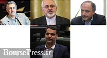 واکنش ظریف،معاون دفتر رئیس جمهور، رئیس اتاق بازرگانی و نماینده مجلس به انتخابات آمریکا