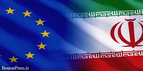 اتحادیه اروپا : تلاش ها برای از سرگیری برجام با وجود مواضع ایران ادامه دارد