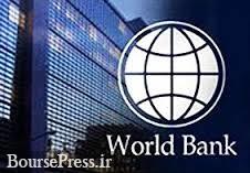 پیشنهادات مهم بانک جهانی برای توسعه صادرات ایران در 3 شاخه