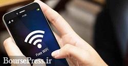 سرعت اینترنت موبایل ایران در جهان اعلام شد : رتبه ۶۷ / کره جنوبی اول 