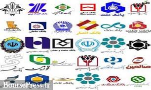 3 شرکت بیمه فرابورسی و بیمه ایران جریمه شدند