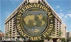 جدیدترین برآورد صندوق بین‌المللی پول از اقتصاد ایران پس از اجرای برجام