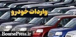 بی اطلاعی مسئول انتخابات رئیسی از پشت پرده مخالفت با واردات خودرو! 