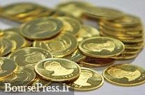 قیمت سکه‌ پیش‌خرید ۶ ماهه ۲.۸ میلیون تومان اعلام شد