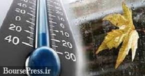 باران و کولاک در تهران از فردا و کاهش ۹ درجه‌ای دما در شمال 
