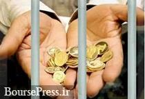 افزایش قیمت سکه معضل زندانیان مهریه شد