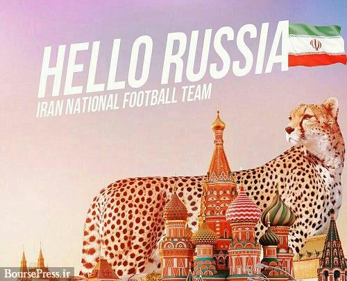 ایران برای پنجمین بار به جام جهانی رفت / ثبت دو رکورد ملی و شخصی