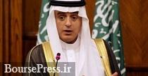 وزیر خارجه عربستان خواستار تغییر رفتار ایران شد