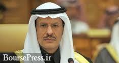 جدیدترین مواضع وزیر انرژی عربستان در مورد حمله به دو پالایشگاه بزرگ