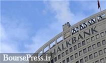 معاون بانک معروف ترکیه به اتهام نقض تحریم‌‌های ایران محاکمه می‌شود
