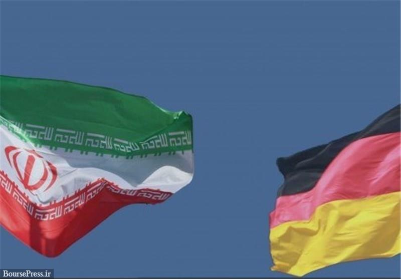بدهی ۵۰۰ میلیون یورویی ایران به دولت آلمان/ شرط برلین برای برقراری مجدد بیمه هرمس 