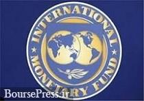 هشدار صندوق بین‌المللی پول به اثر منفی افزایش تعرفه‌ واردات آمریکا