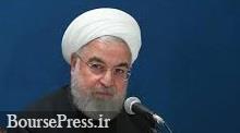 حذف تحریم های ایران آماده بررسی در شورای امنیت است/ چند تصمیم جدید و مهم