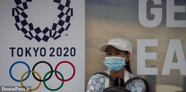زمان جدید المپیک توکیو اعلام شد : تابستان ۲۰۲۱ 