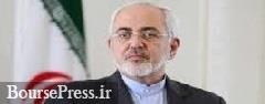 ظریف درباره تبادل زندانیان ایران و آمریکا توضیح داد 
