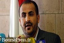 واکنش به ادعای دبیرکل سازمان ملل درباره حضور ایرانی ها در یمن 