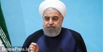 روحانی گام چهارم کاهش تعهدات برجامی را اعلام کرد/ متعهد به مذاکره پشت پرده