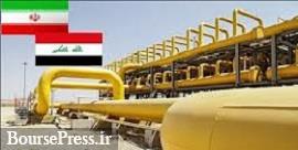 صادرات گاز ایران به عراق ازسرگرفته می‌شود