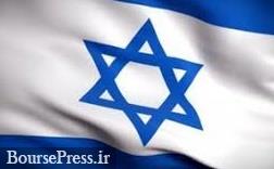 اسرائیل از ایران و ۷ کشور عربی۲۵۰ میلیارد دلار غرامت می خواهد !