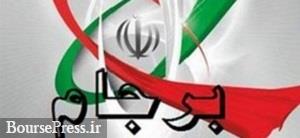 نظر اروپا درباره تکفیک برجام از مسائل منطقه‌ای و موشکی ایران