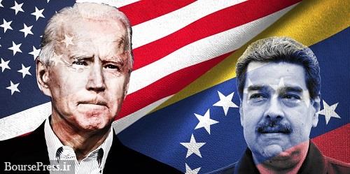 مادورو مذاکرات مخفیانه و غیر علنی ونزوئلا با آمریکا را تایید کرد