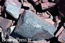 آثار منفی دریافت عوارض 10 و 15 درصدی سنگ آهن و گندله