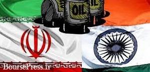 تکاپوی زیاد هند برای از سرگیری واردات نفت از ایران