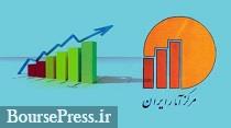 گزارش مرکز آمار از نرخ تورم بیش از ۳۰ درصدی در اردیبهشت