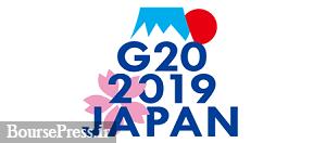 احتمال دعوت از روحانی در نشست سران G20 برای تقویت مذاکره با آمریکا 