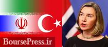 دیدار وزیران خارجه ایران، روسیه و ترکیه + گفت و گوی موگرینی با وزیر خارجه آمریکا