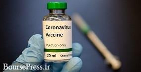آمریکا مدعی تولید انبوه واکسن کرونا تا پایان تابستان شد
