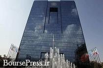 بانک مرکزی دستور داد: اصل و سود سپرده های ارزی با اسکناس ارز باشد
