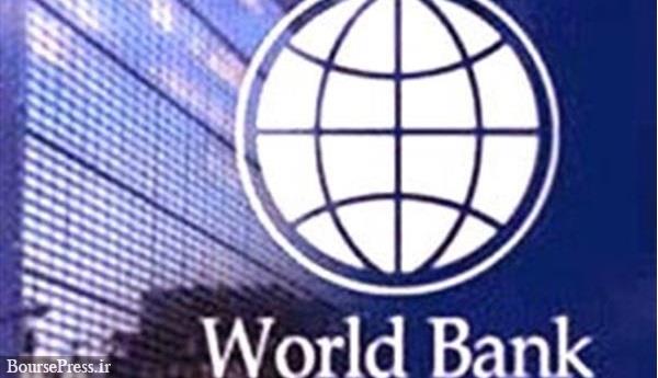 پیش‌بینی بانک جهانی از توقف رشد منفی اقتصاد ایران در ۲۰۲۰