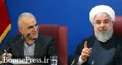 دستور روحانی به وزیر اقتصاد: واگذاری سهام و اموال بانک‌ها در بورس تسریع شود