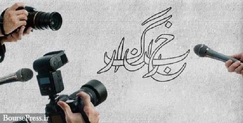 تکذیب اخراج ۵۰۰ خبرنگار و توضیح درباره بسته ۱۳ گانه پشتیبانی از خبرنگاران