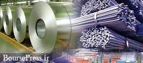 دستور وزارت صنعت به فولادسازان : فقط ۲۵درصد محصول را صادر کنید