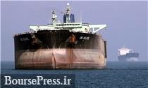 کاهش 8 درصدی صادرات نفت ایران در ماه میلادی جاری