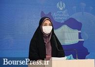 واکسن ایرانی کرونا بر روی انسان آزمایش می شود 