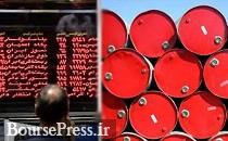 واکنش به قول جهانگیری و ورود بخش خصوصی به معامله نفت در بورس
