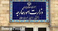 واکنش ایران به استعفا و اظهارات ضد ایرانی نخست‌وزیر مستعفی لبنان