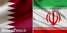 درخواست قطر از کشورهای همسایه برای مذاکره با ایران