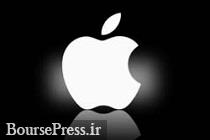 اپل نرم افزارهای ایرانی را تحریم کرد
