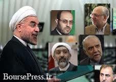 روحانی : ۵۰ درصد کابینه دولت تغییر می کند/ دفاع از قرارداد توتال 
