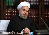 روحانی 19 اولویت وزارت نفت را ابلاغ کرد  