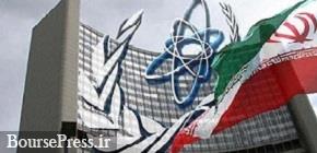 جلسه شورای حکام با محوریت برنامه هسته‌ای ایران آغاز شد